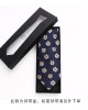 Wedding gift boxes, black tie boxes, rectangular tie boxes, manufacturers and sellers. Wedding gift boxes, black tie boxes, rectangular tie boxes, manufacturers and sellers.